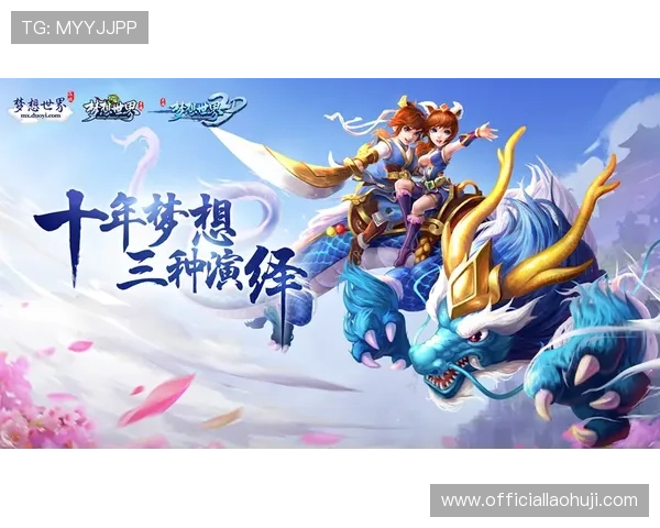 png电子游戏官网入口官方平台提供最全面的游戏资讯与最新优惠活动