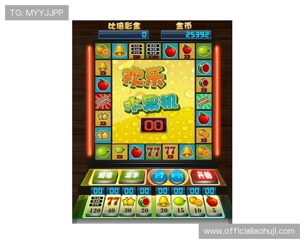 水果机机游戏在线免费试玩尽享无限欢乐时光