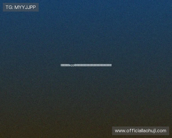 澳门金砂游戏app提供多种支付方式，方便玩家快速存取款享受无忧游戏体验